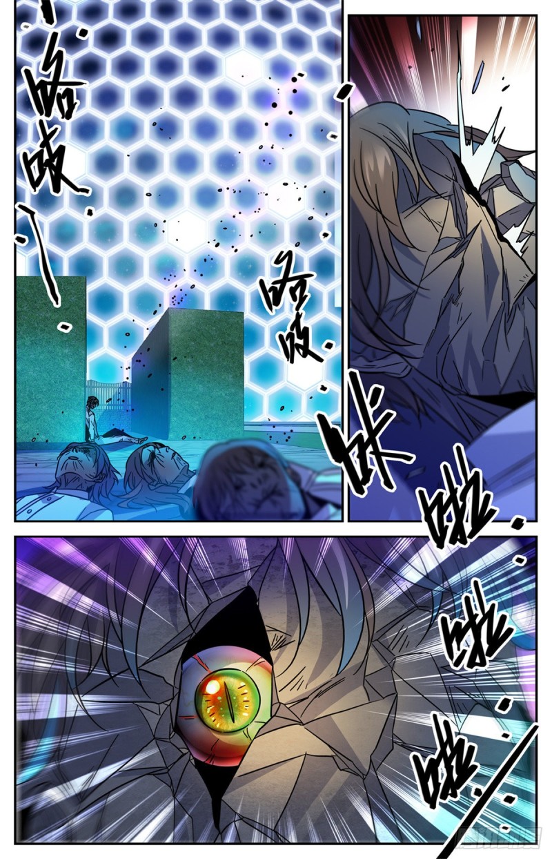 563 冰结之吻12