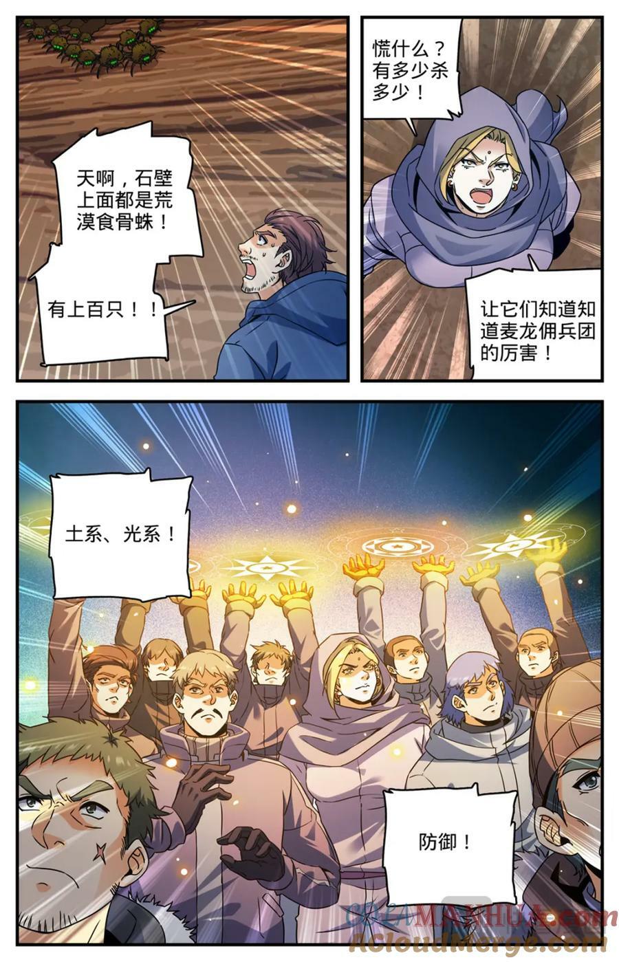 1059 等待活埋1