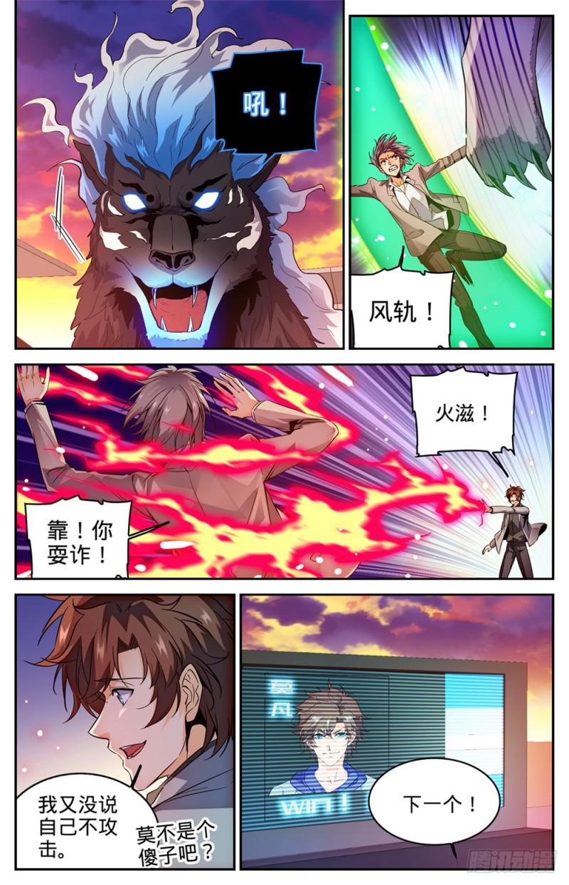 295 单方面碾压!10