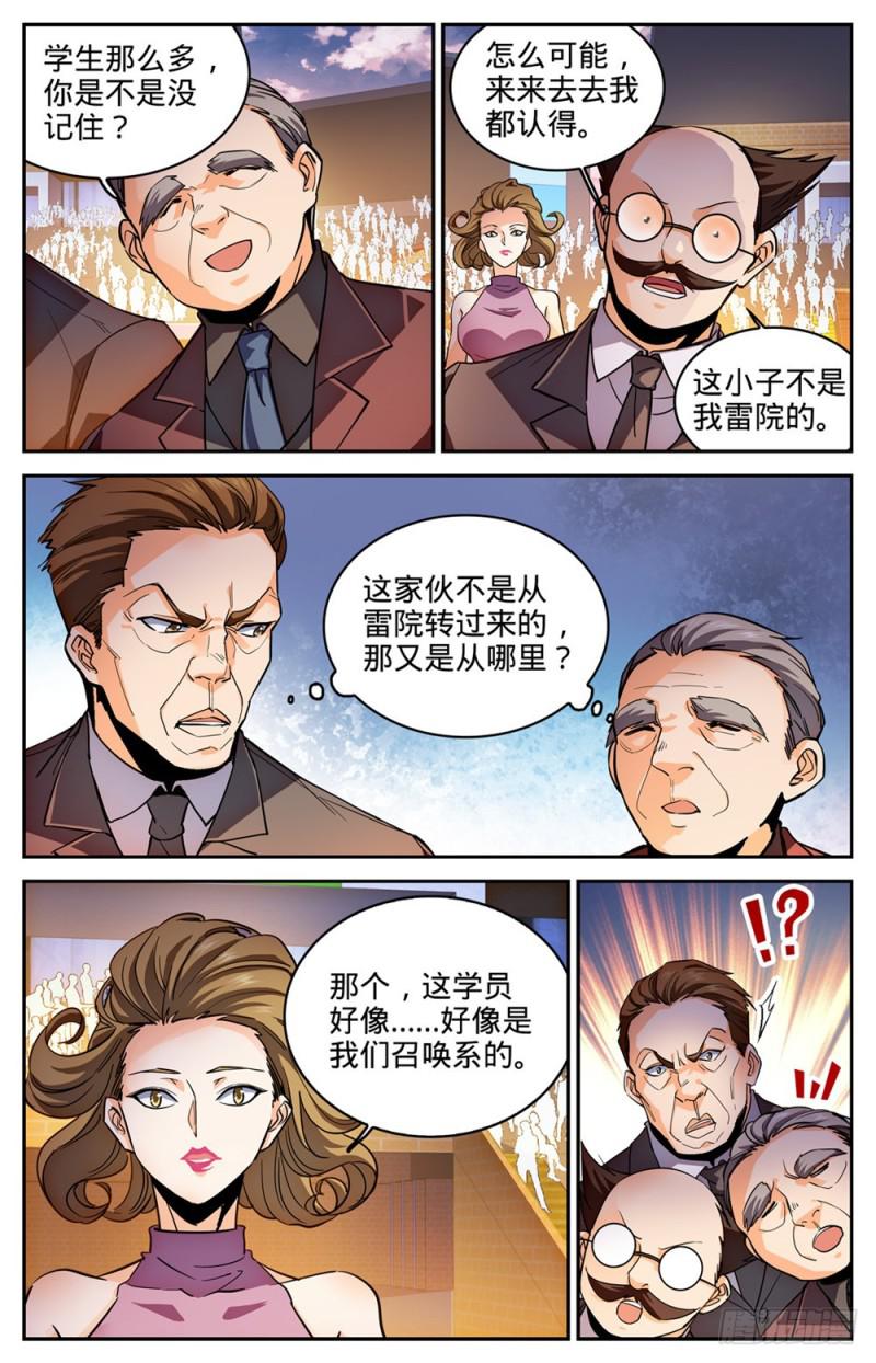 294 哪个系转来的?7
