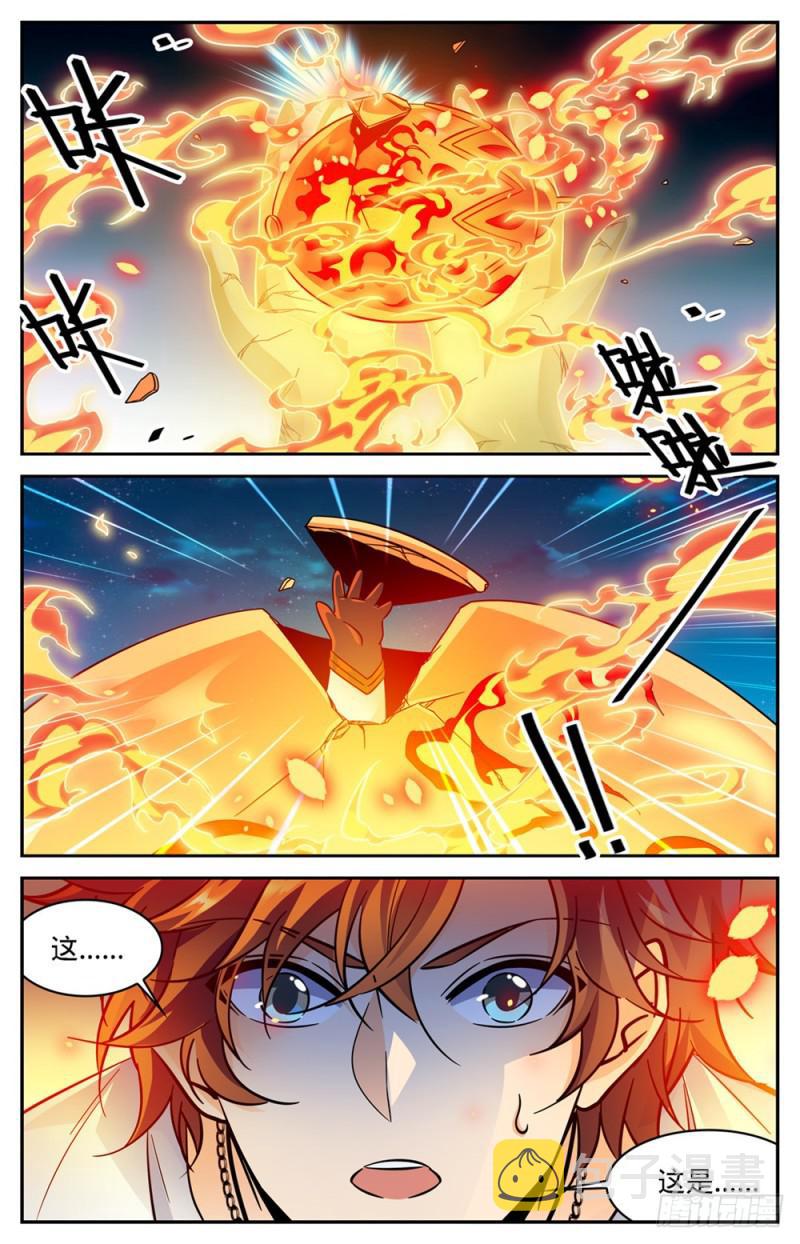 343 小炎姬8