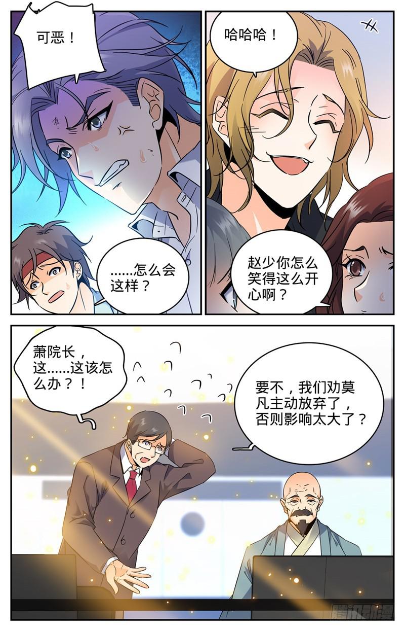 160 资源嗨到爆！3