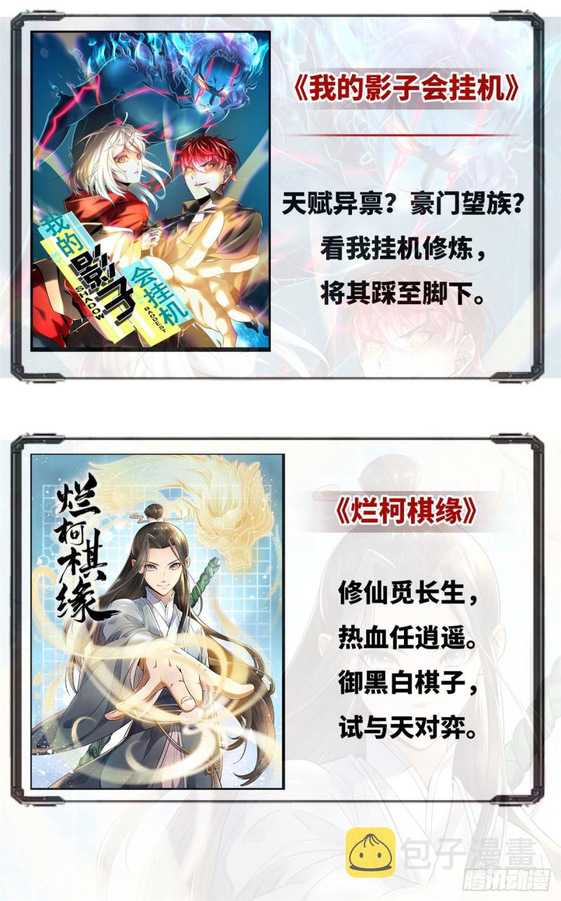 647 惹不起16
