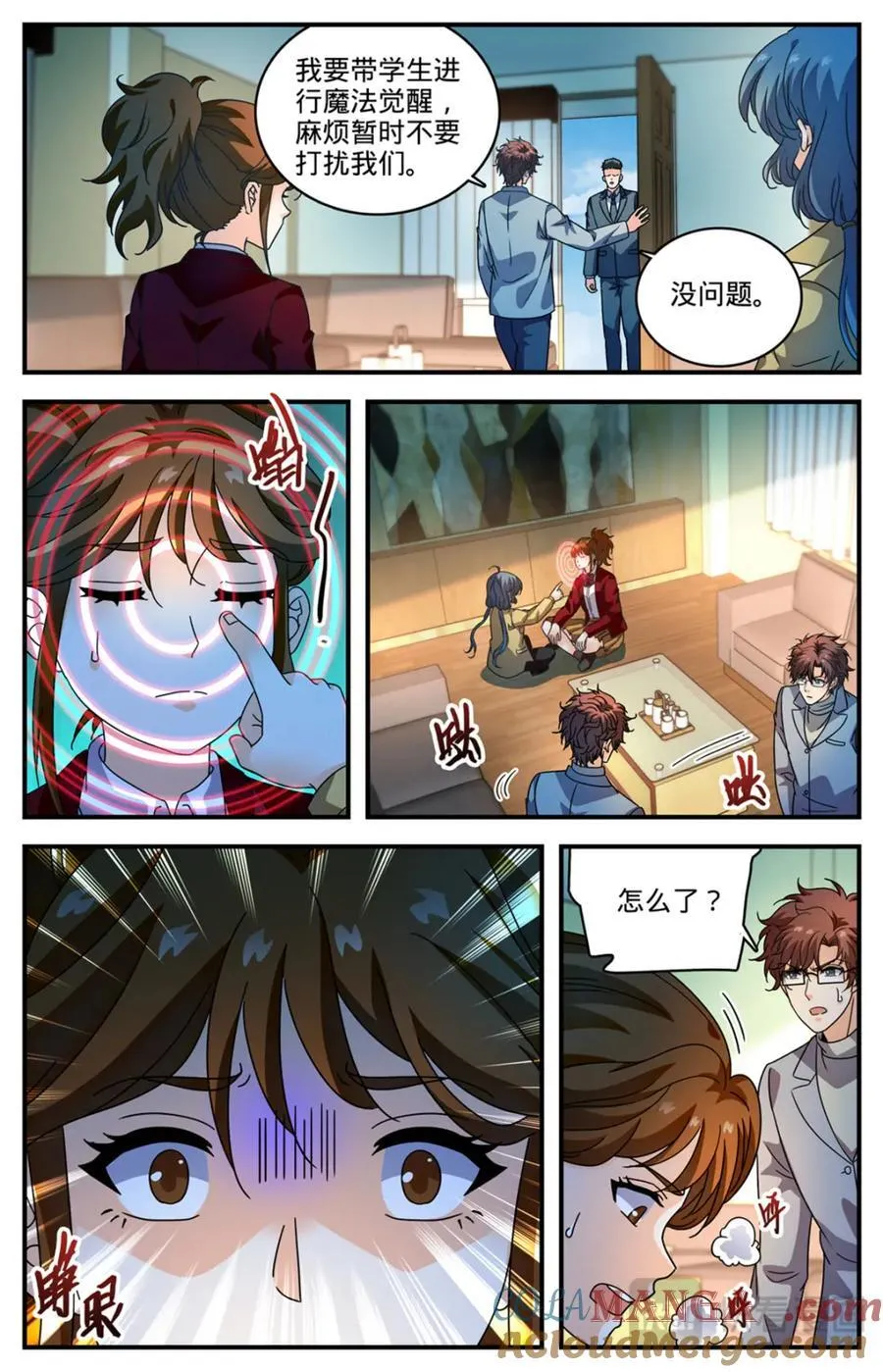 1160 线索7