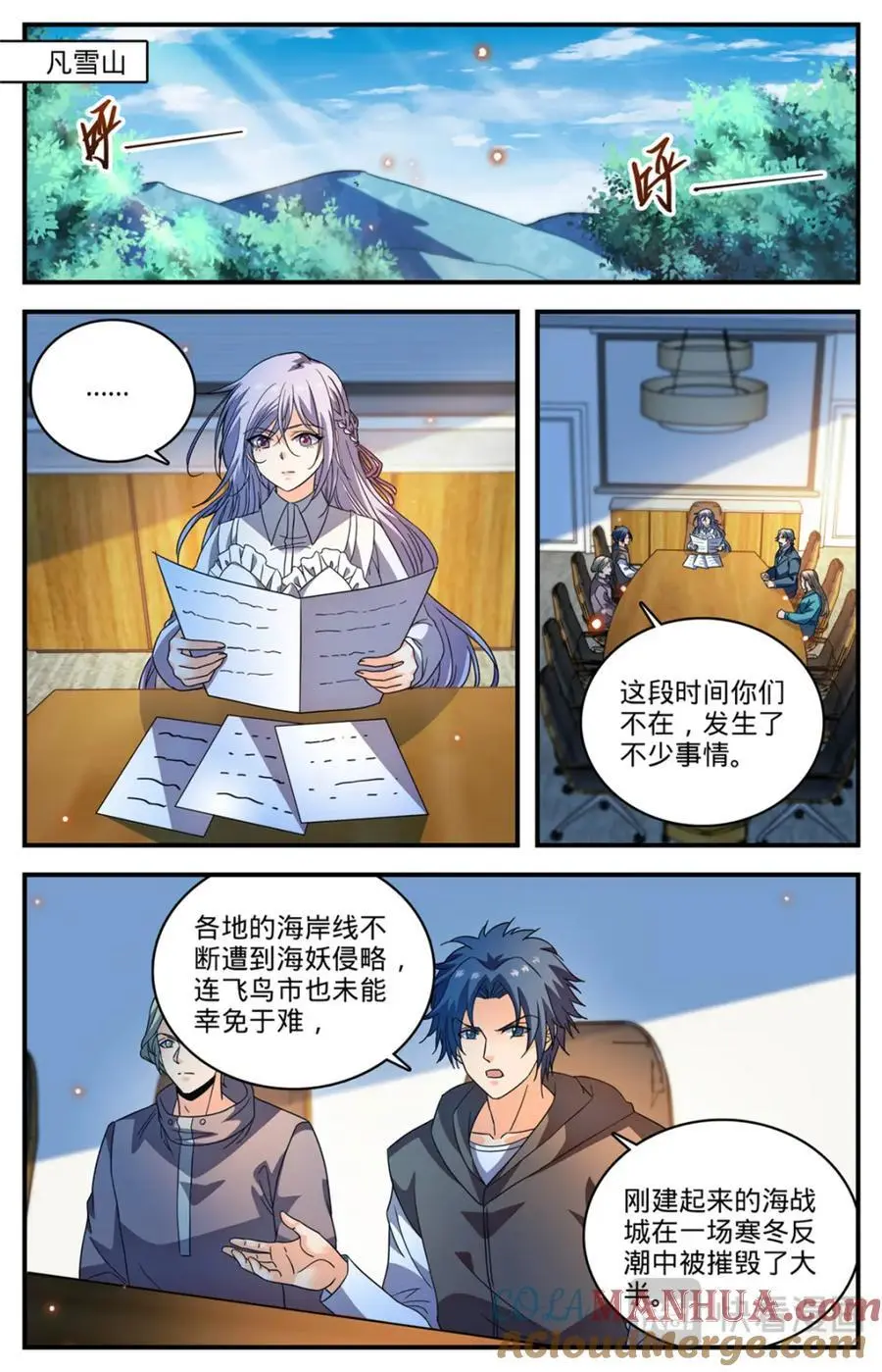 1106 亚天种2