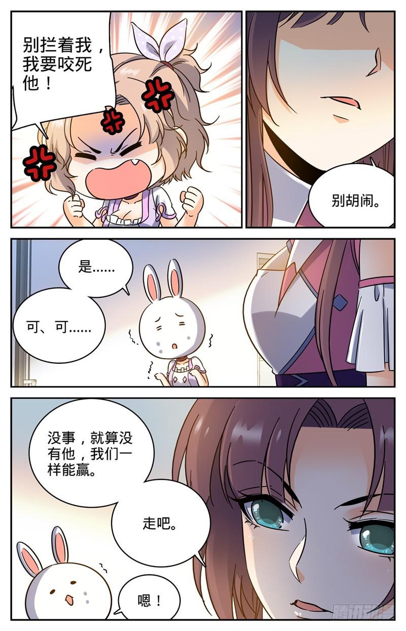 200 主校区考核资格9
