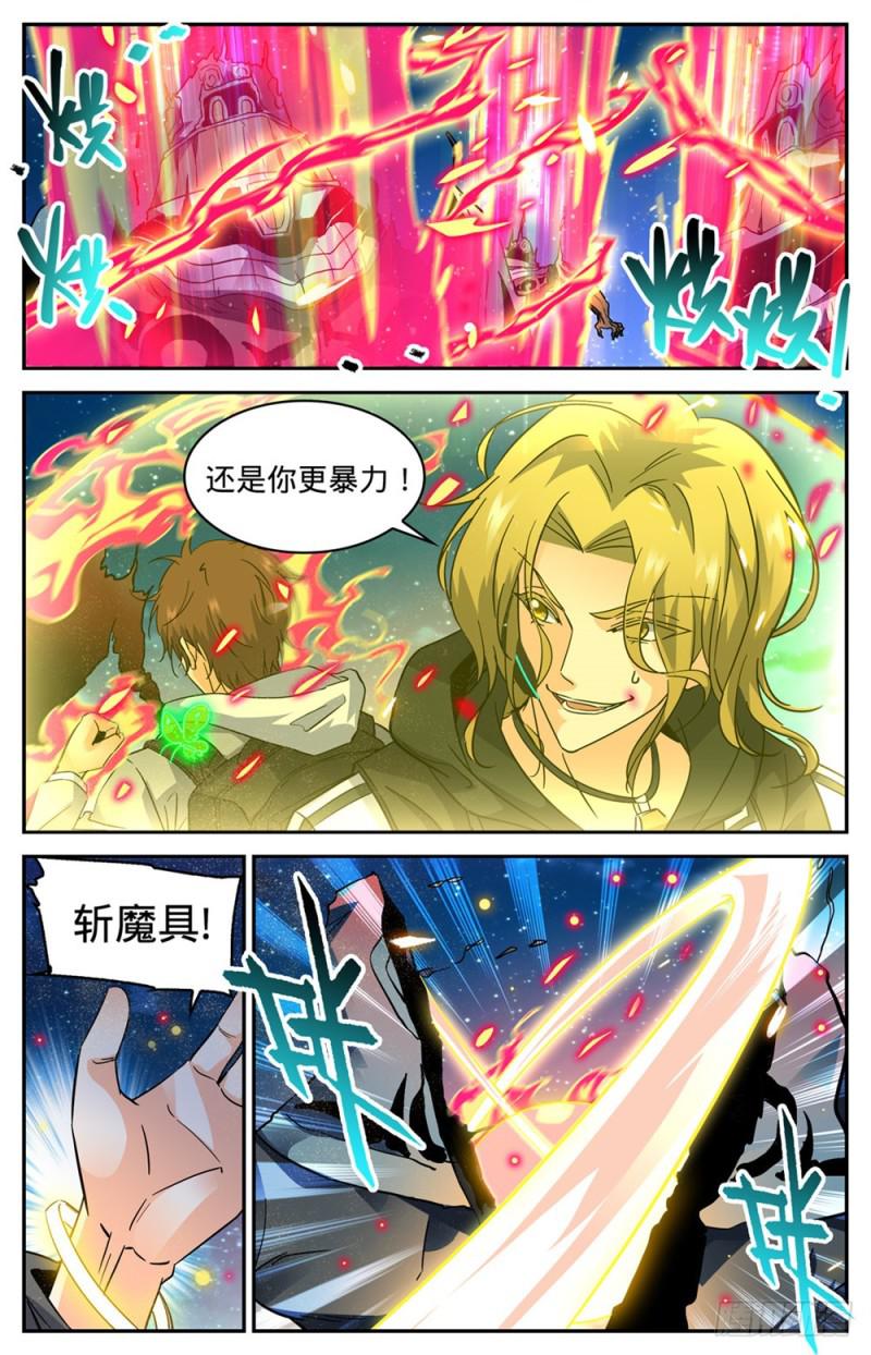 322 默契三人组3