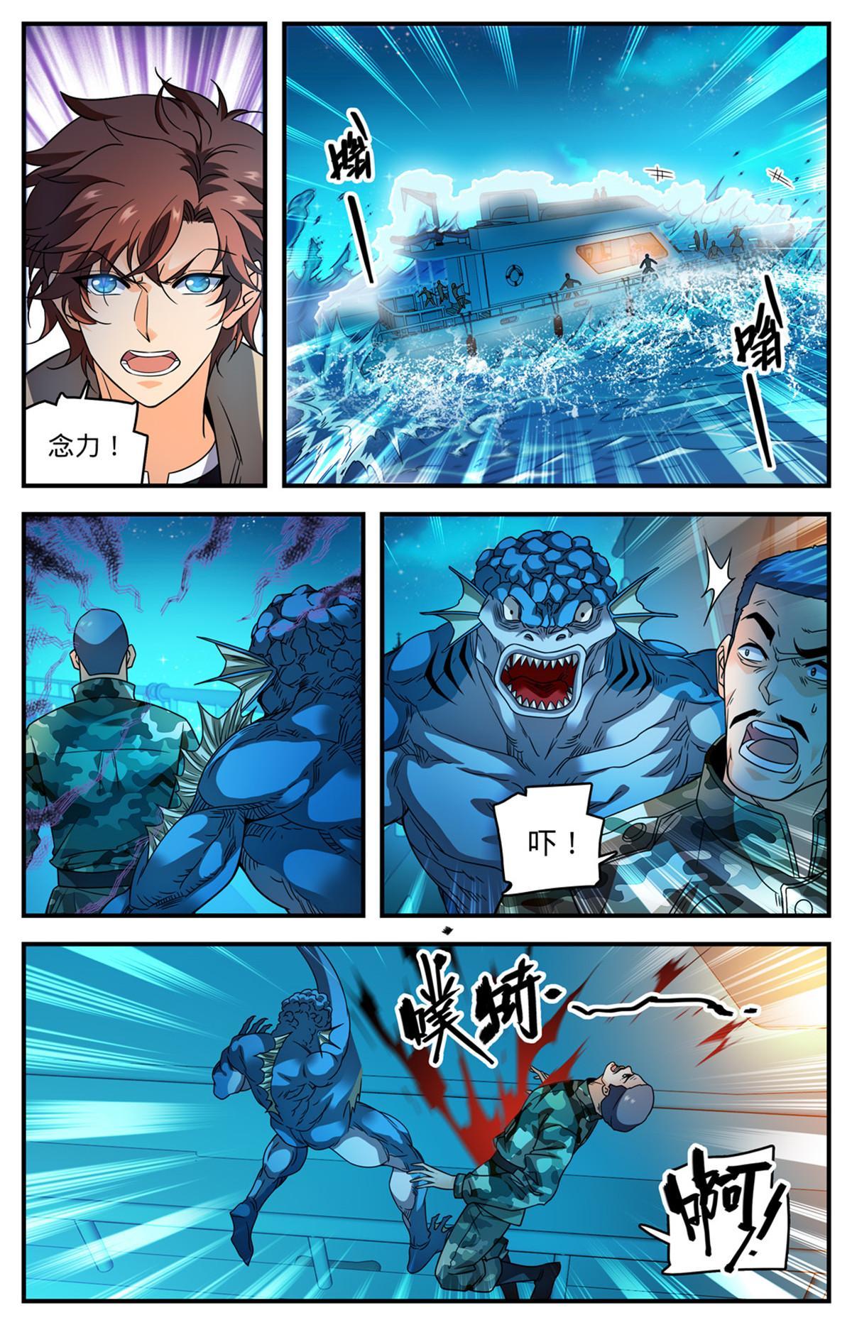 879 隐藏的猎脏者9