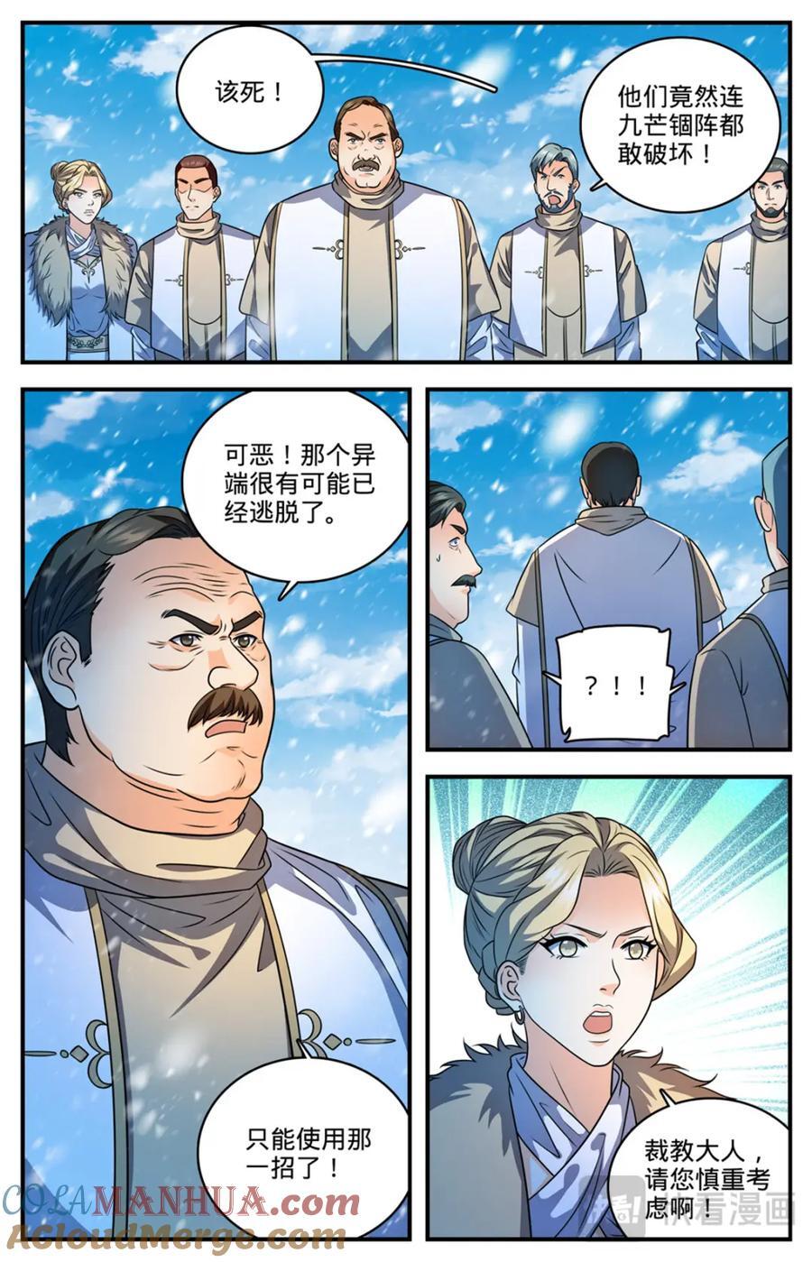 1089 口水石2
