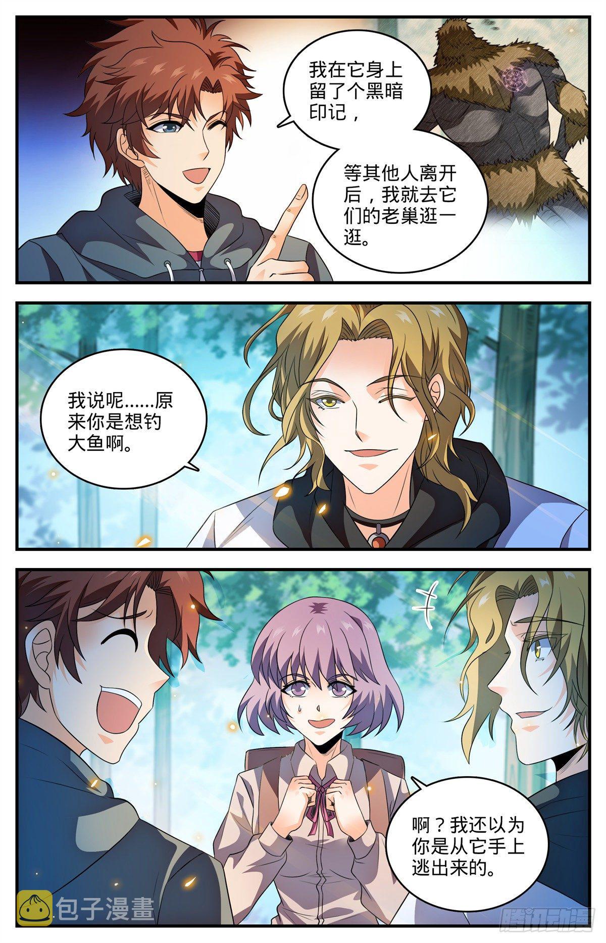 821 古铜山人10