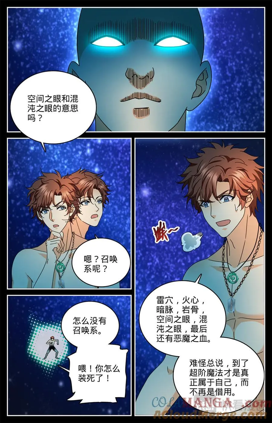 1180 非凡力6