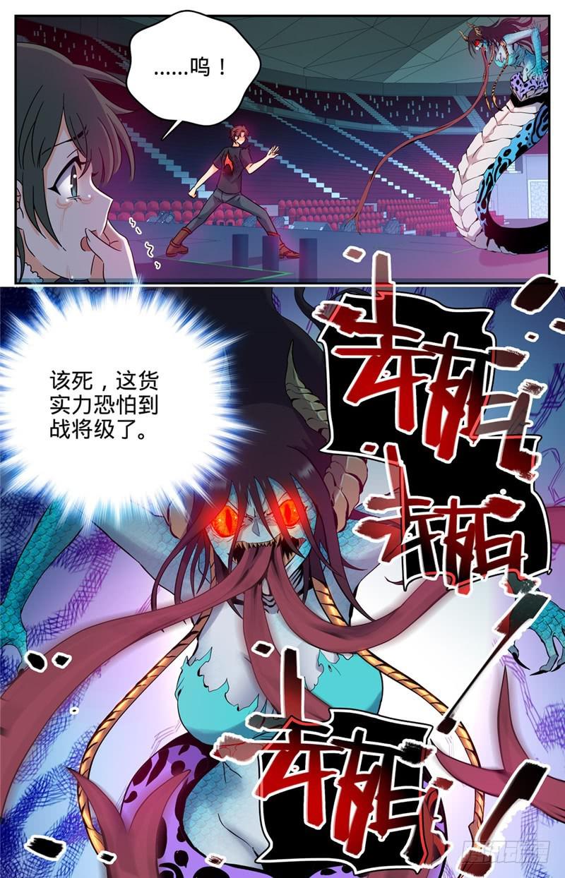 182 妖母现身！10