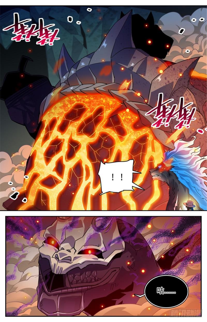 326 山道惊魂11