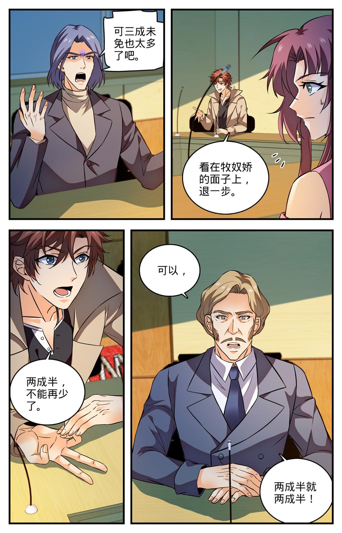 877 海上信号3
