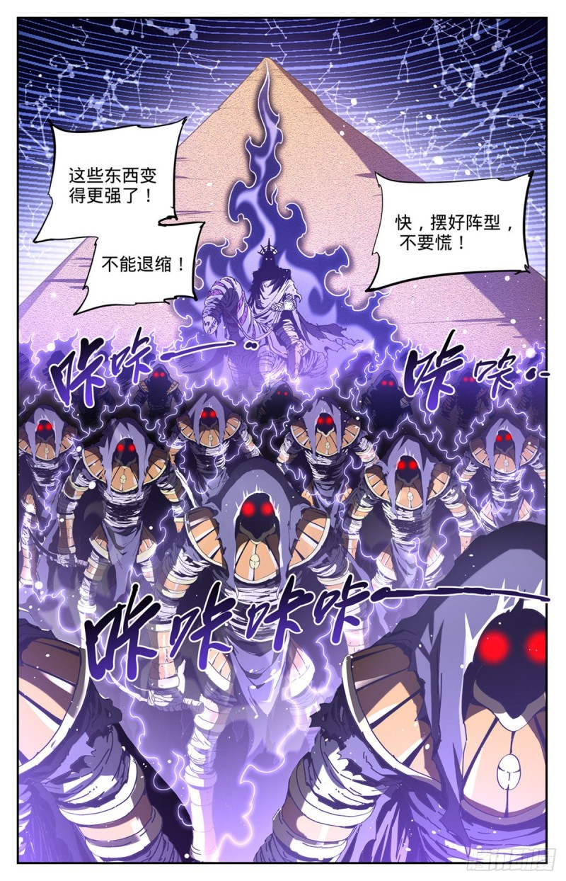 666 黑暗剑主！12