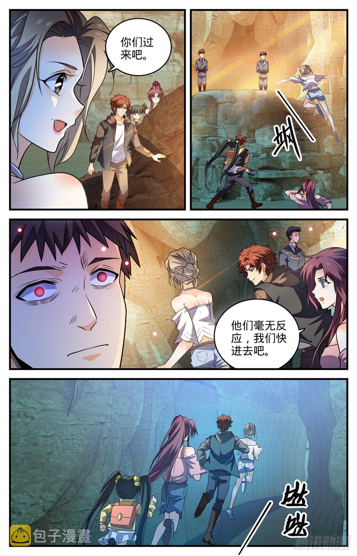 781 力敌百人军！5