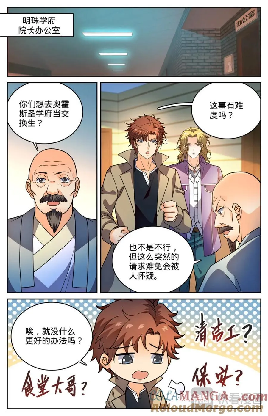 1149 重要线索8