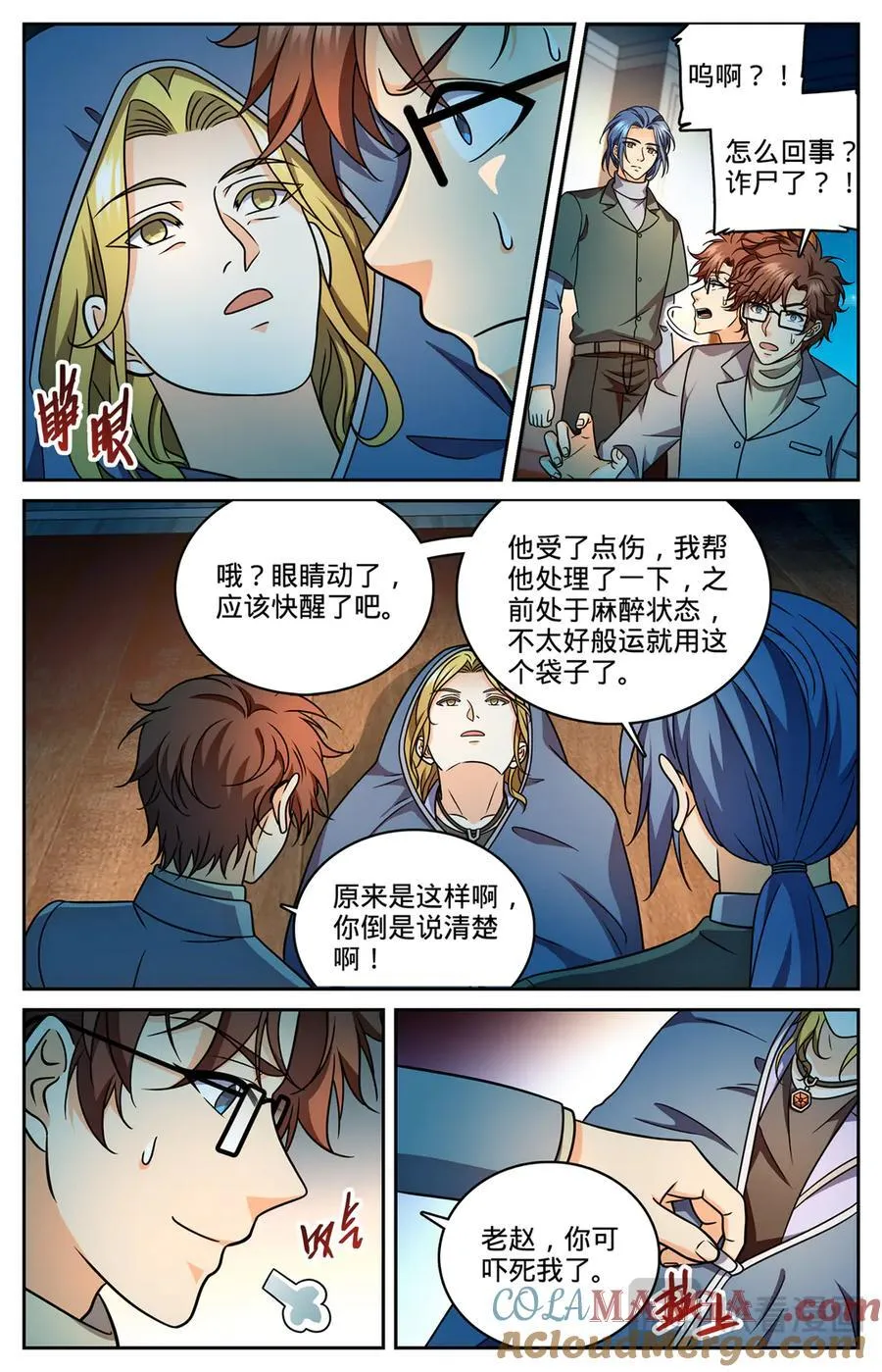 1177 行刑长10