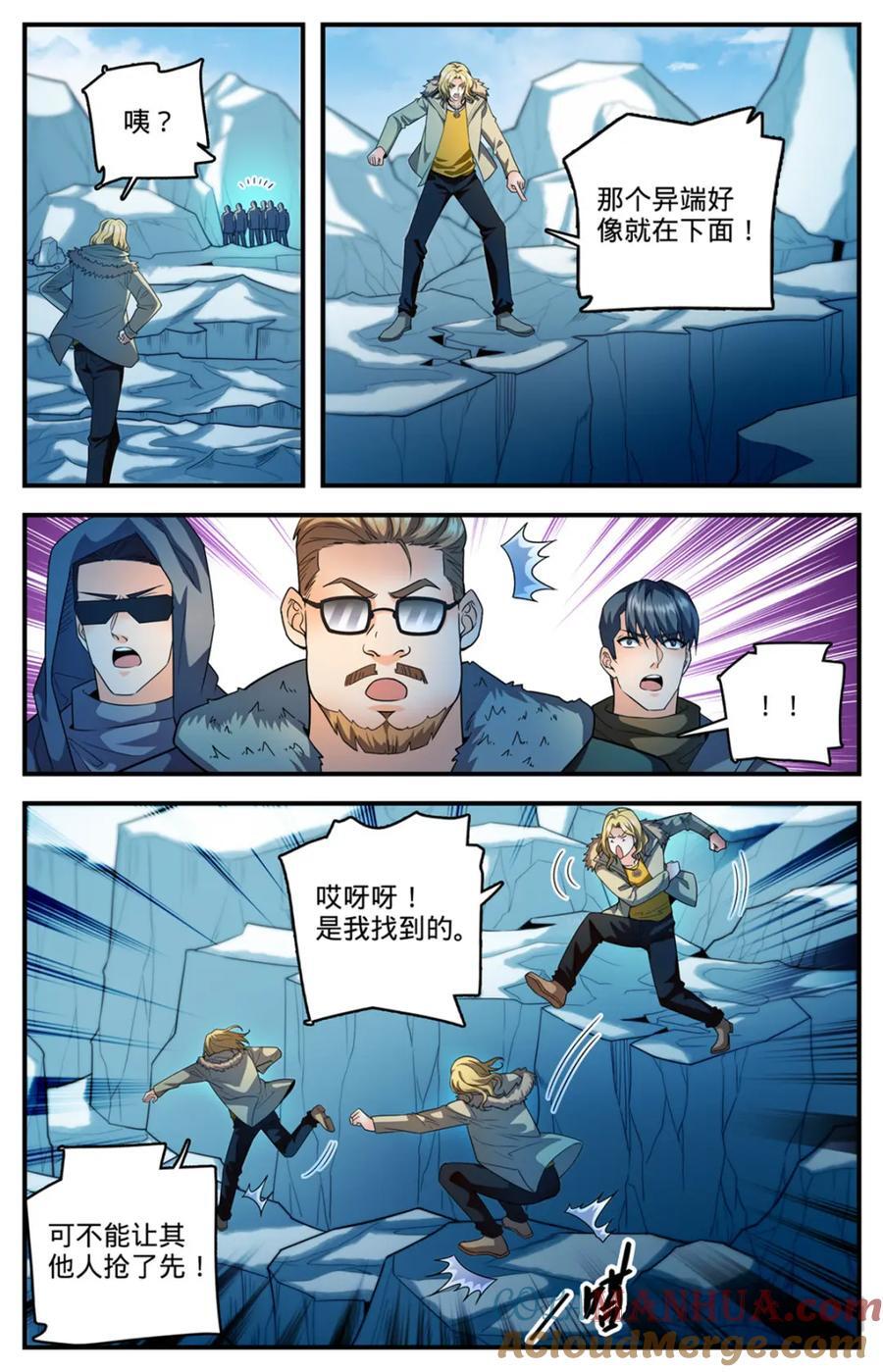 1086 浮夸演技7