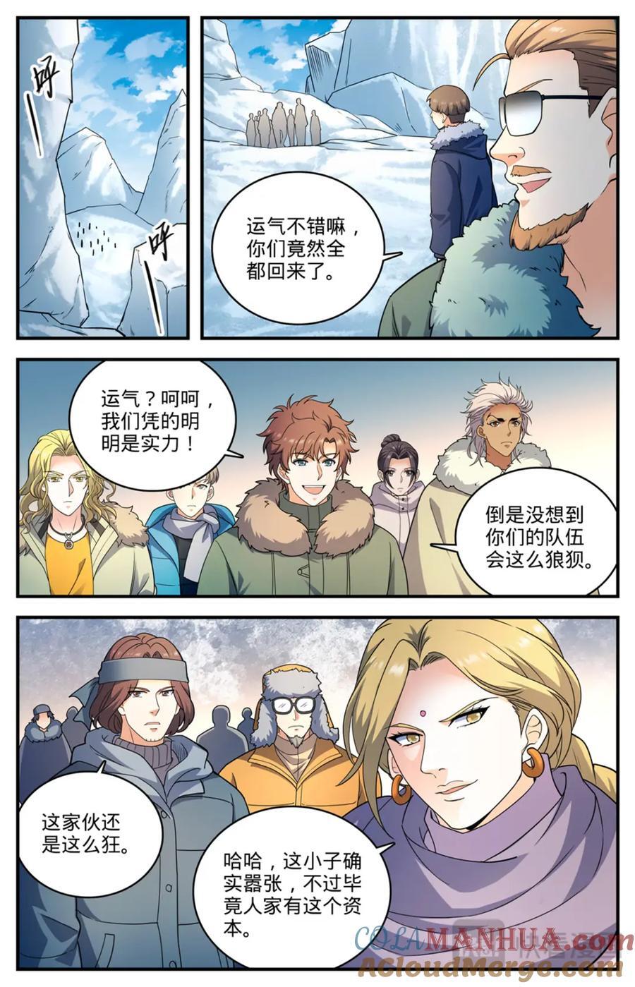 1082 冷山雪兽2