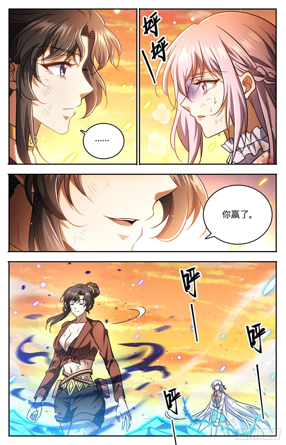 737 胜出！9