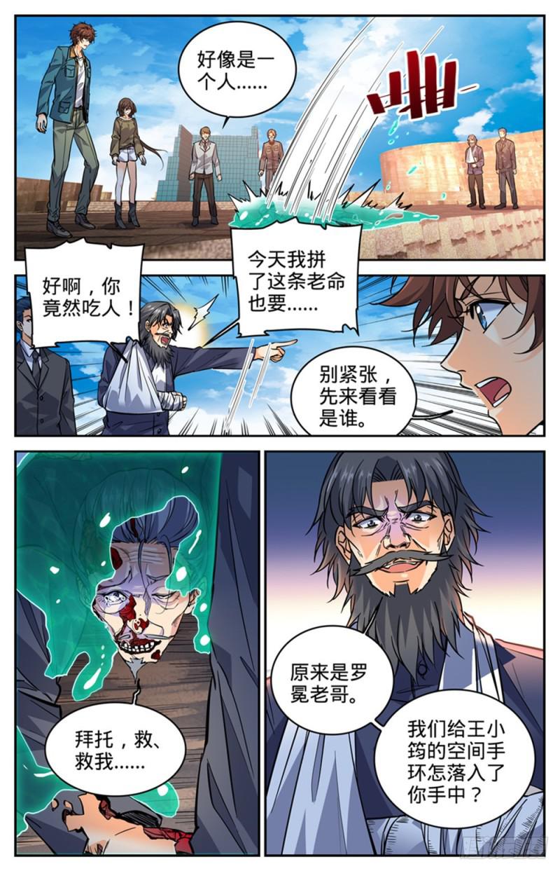 287 赤子之心4
