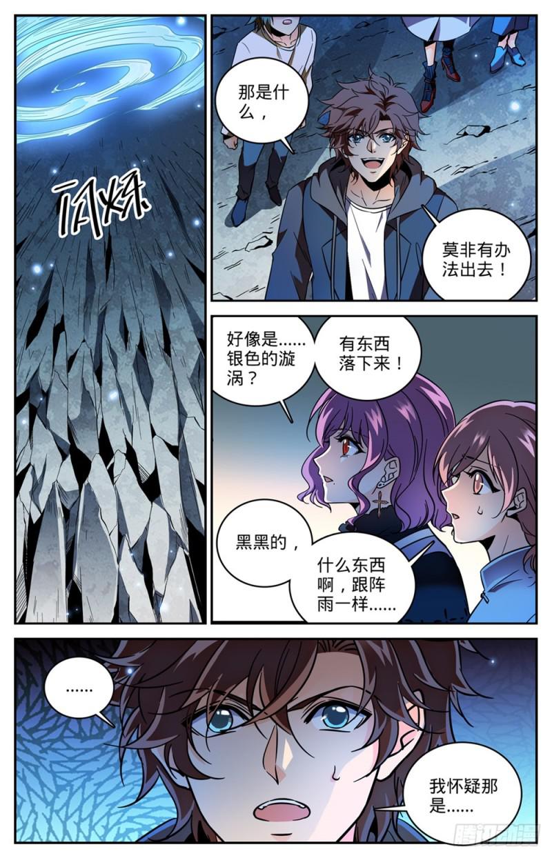 441 死门间5