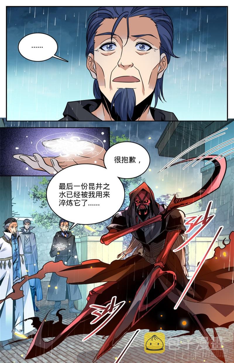 427 被抹去的记忆1