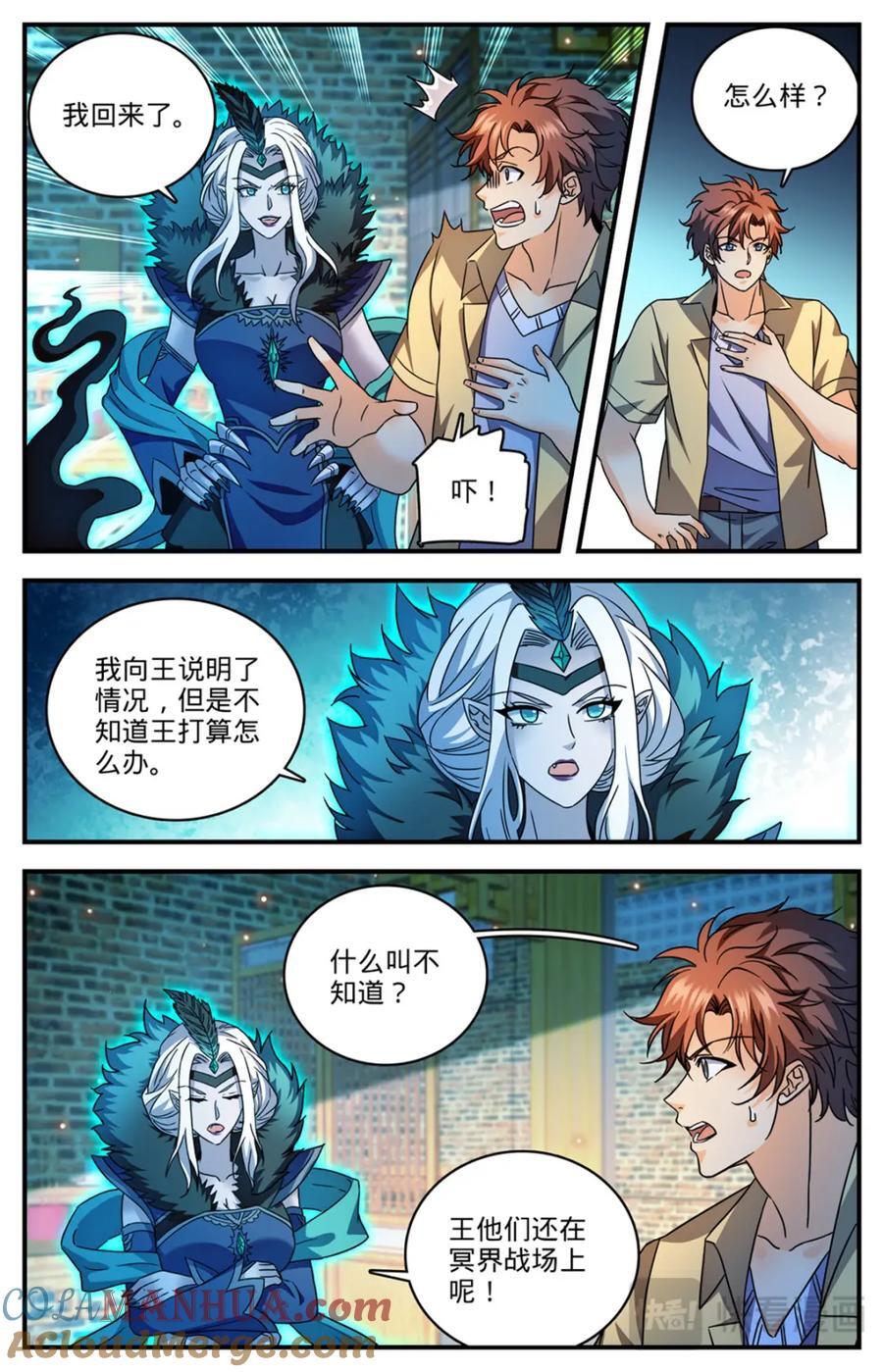 1091 罪无可赦3