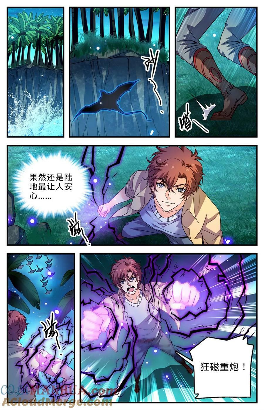 1013 钴蓝成群11