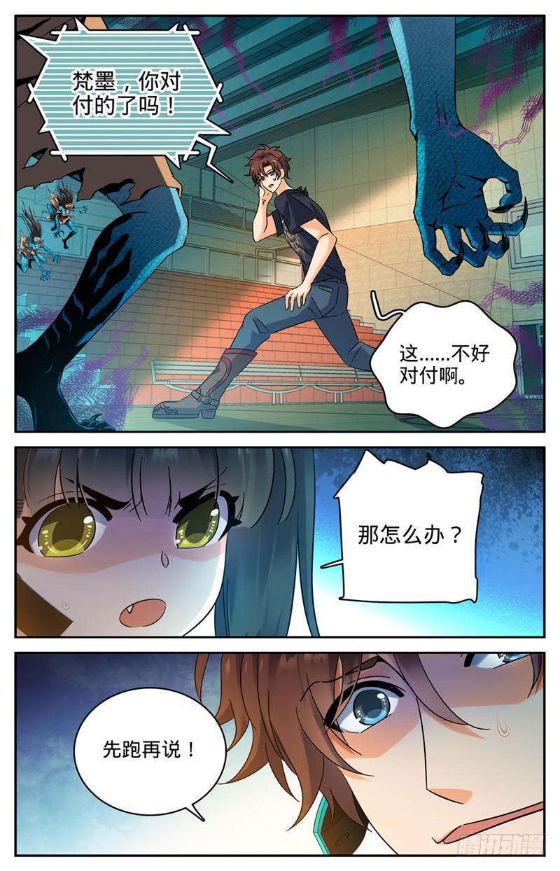 176 打扰雅兴1