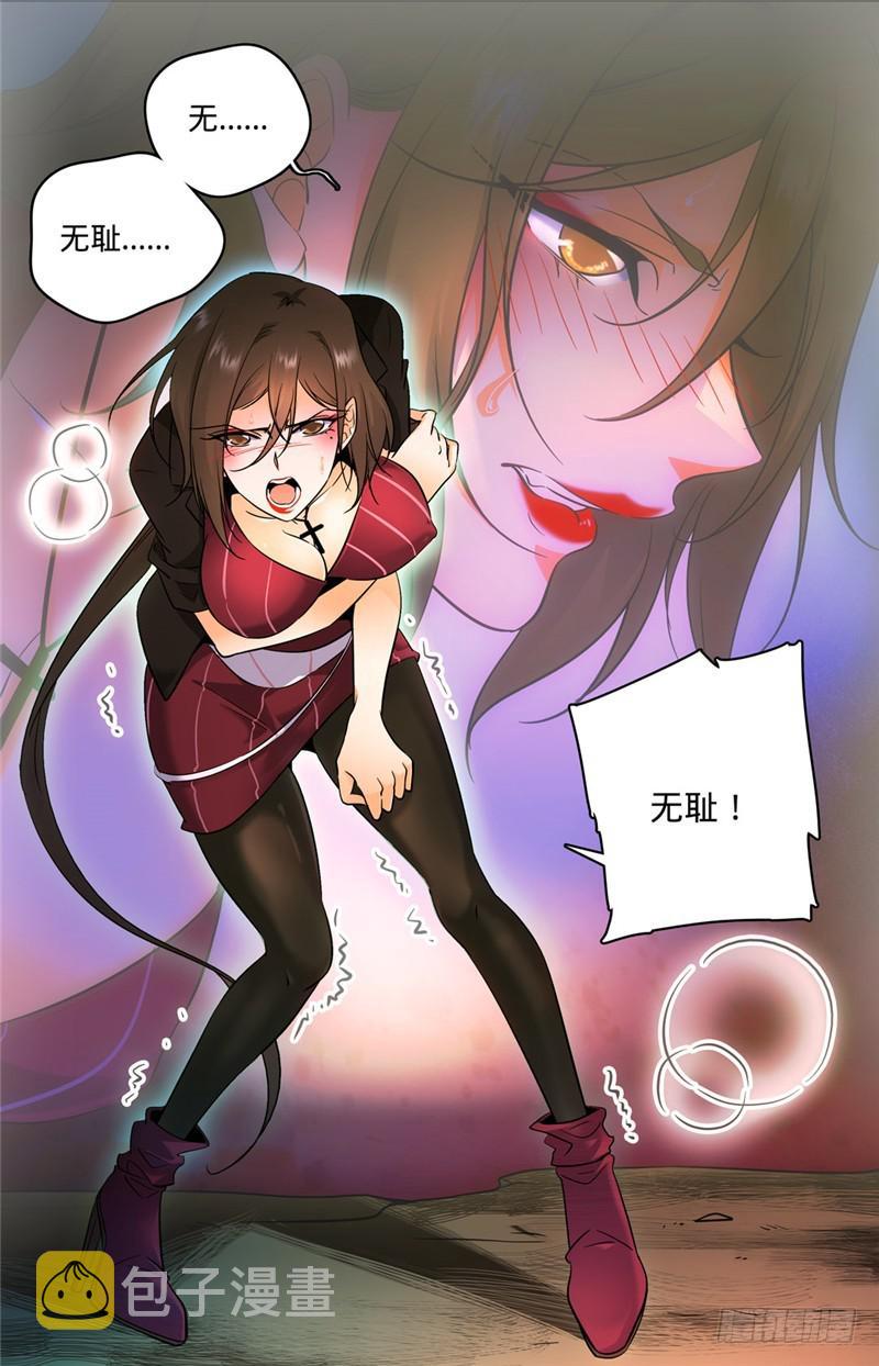 111 暴火唐月！3