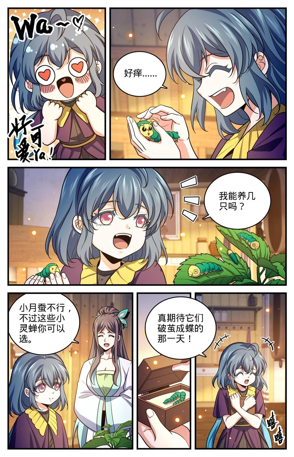 976 白妖灾云9