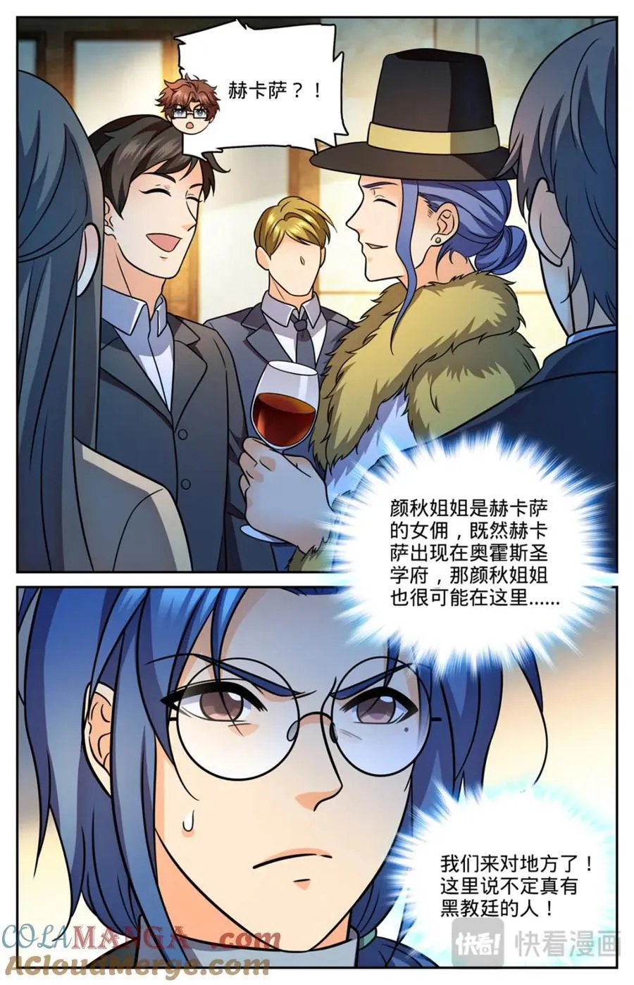 1151 导师聚会8
