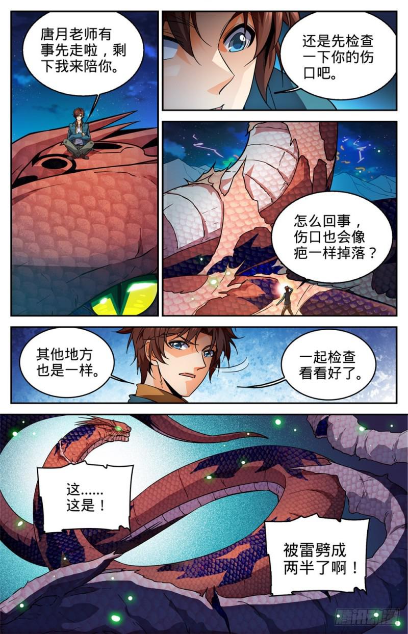 282 野心议员5