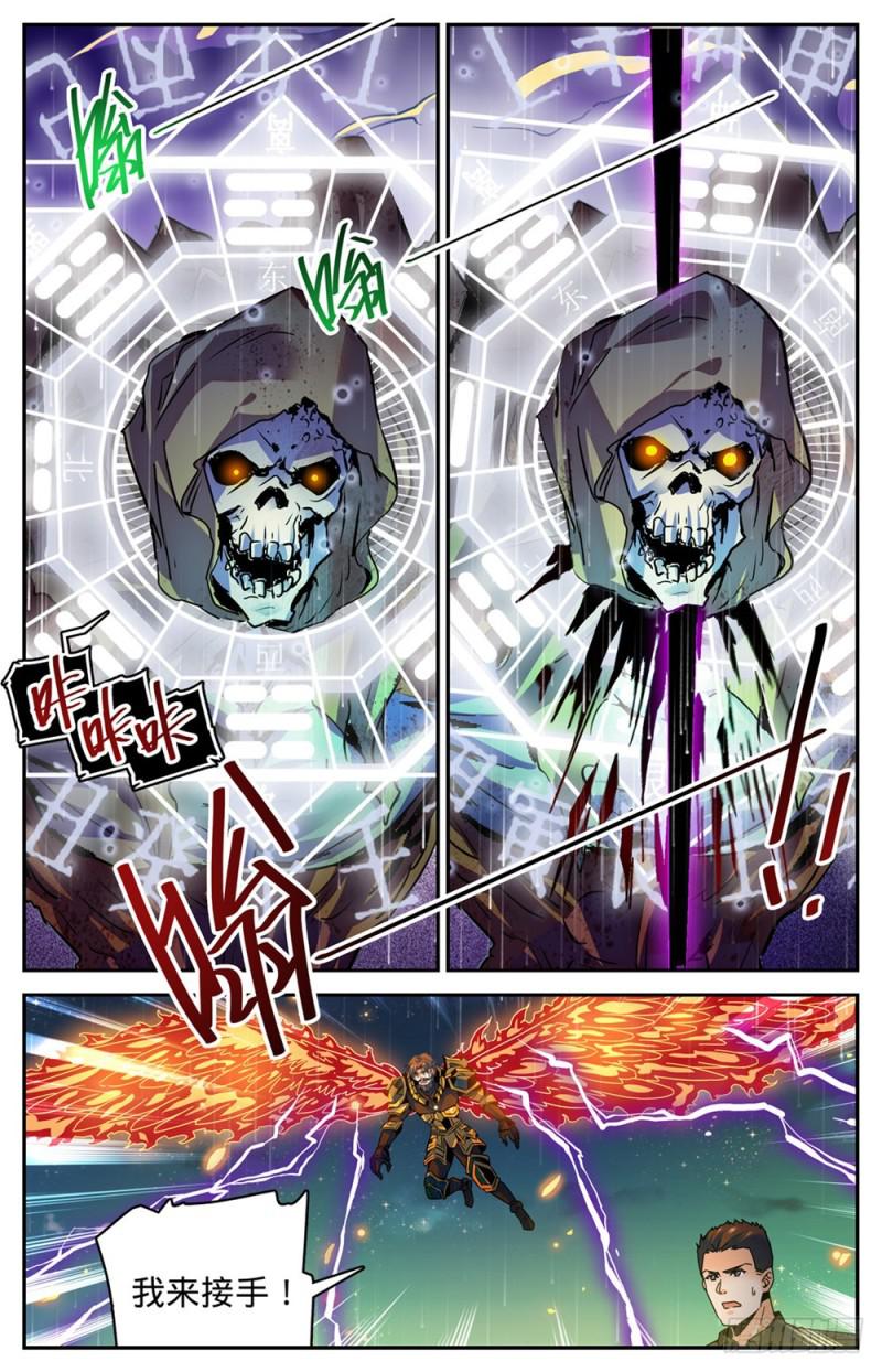 434 空间罗盘，死轴！8