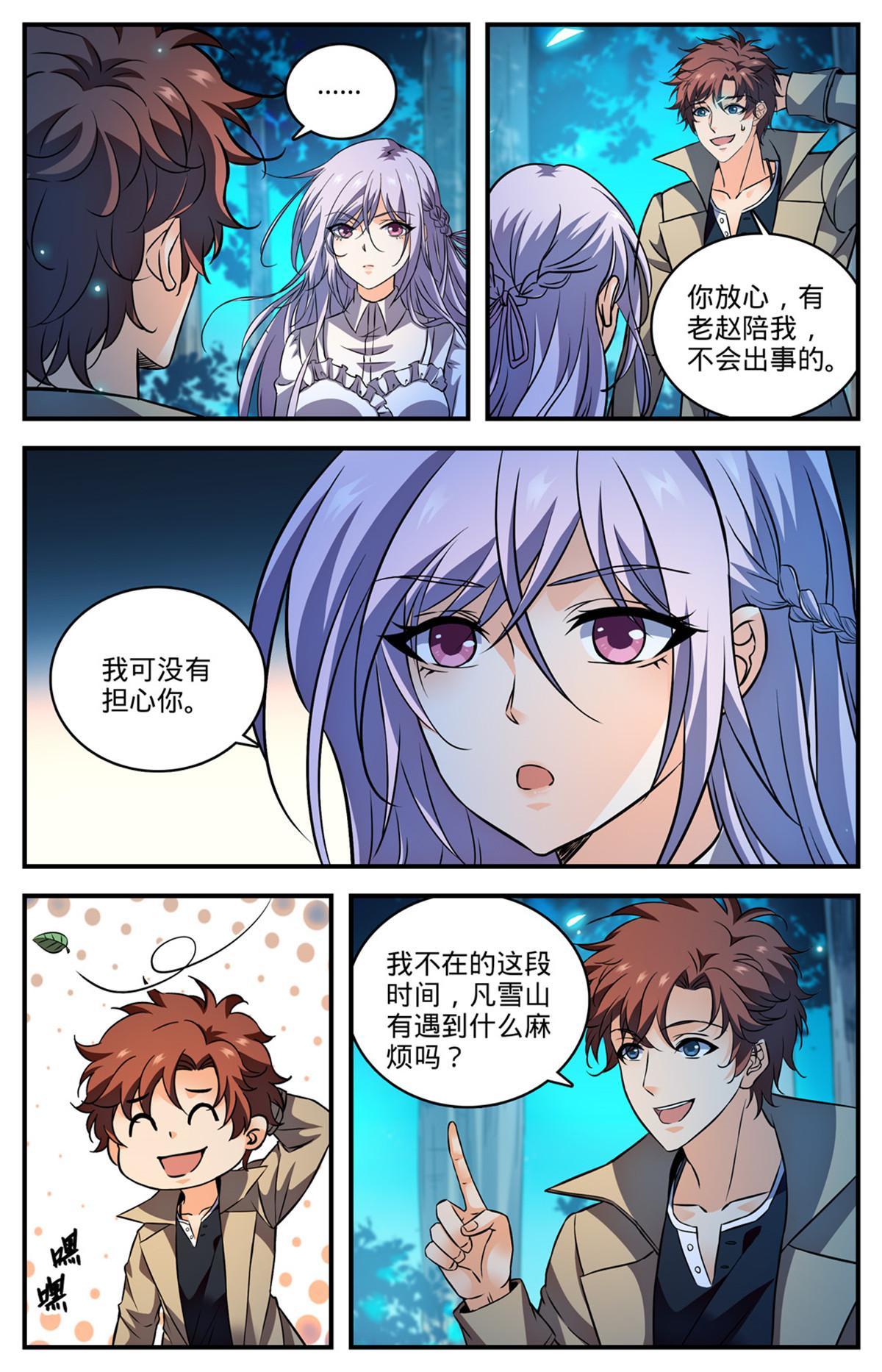 877 海上信号9