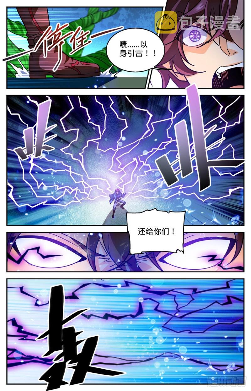 582 黄金狮鹫10