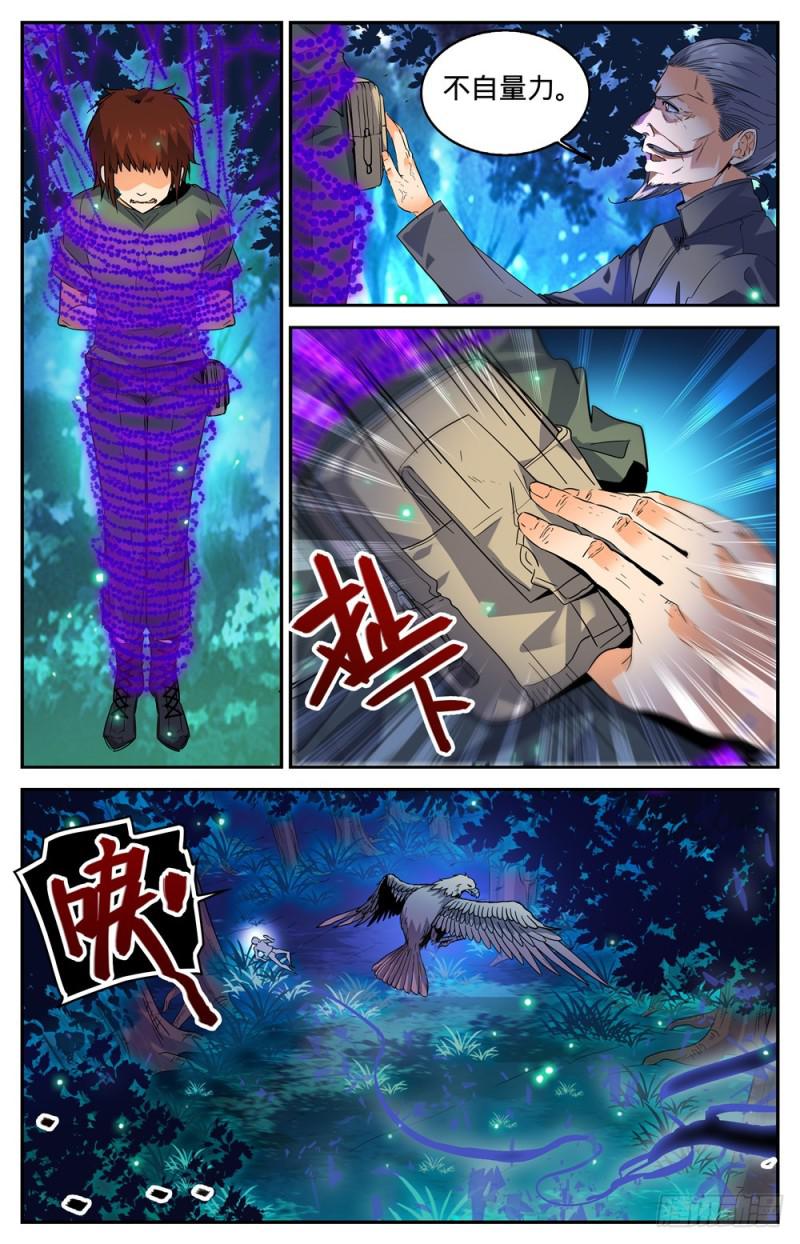 282 野心议员13