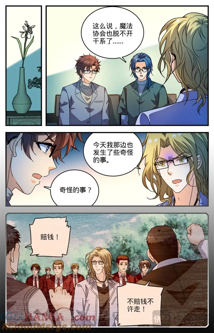 1160 线索9