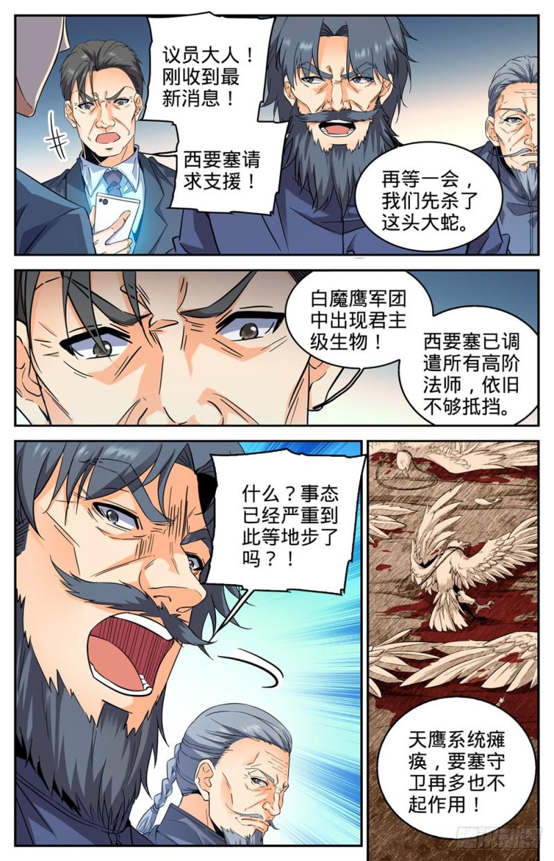 277 紧急支援7