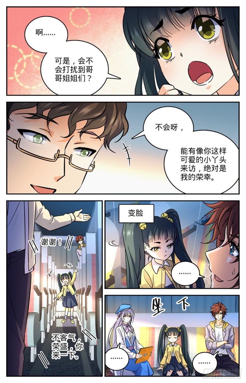 545 草场别墅6