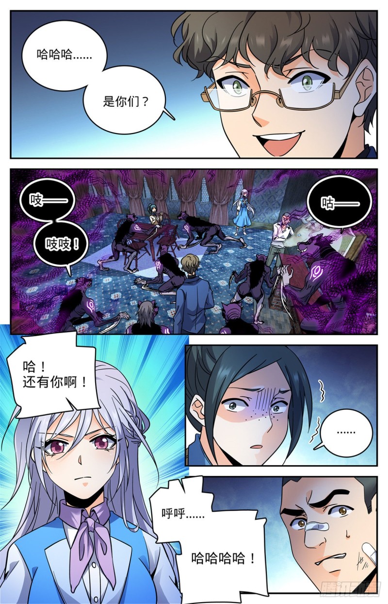 561 毒变再发5