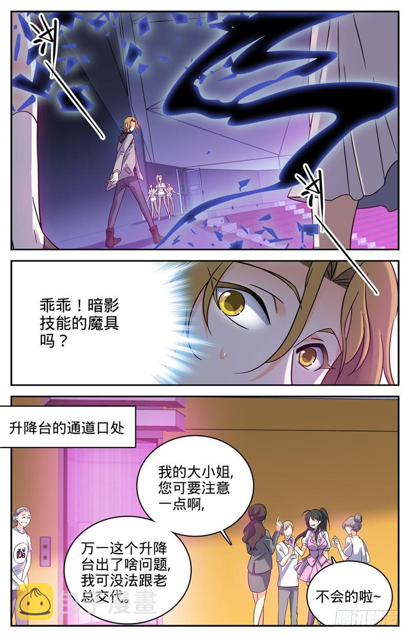 181 血腥盛宴8