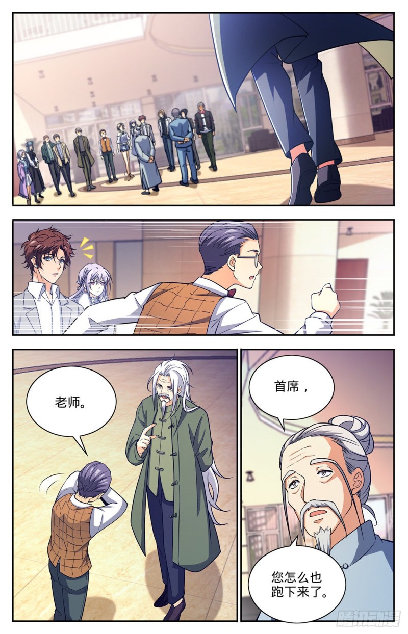 683 风中毒1