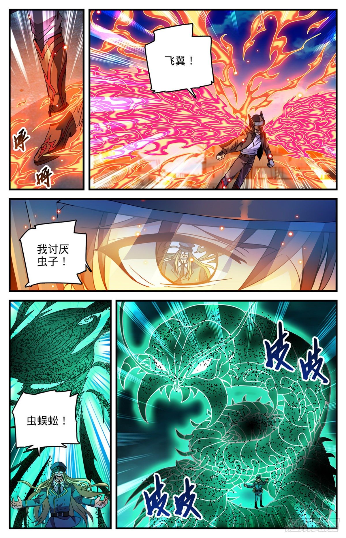 789 败给了莫凡？6