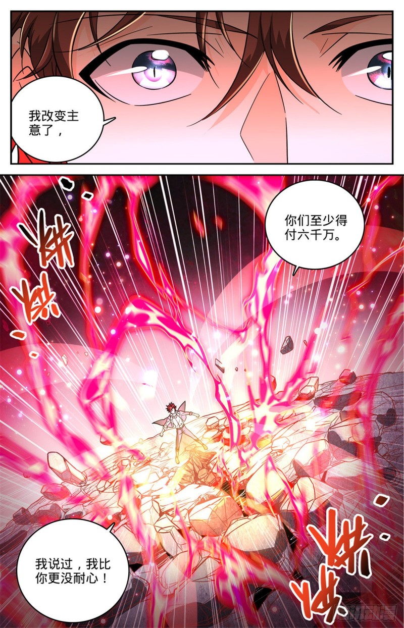 617 我改变主意了9