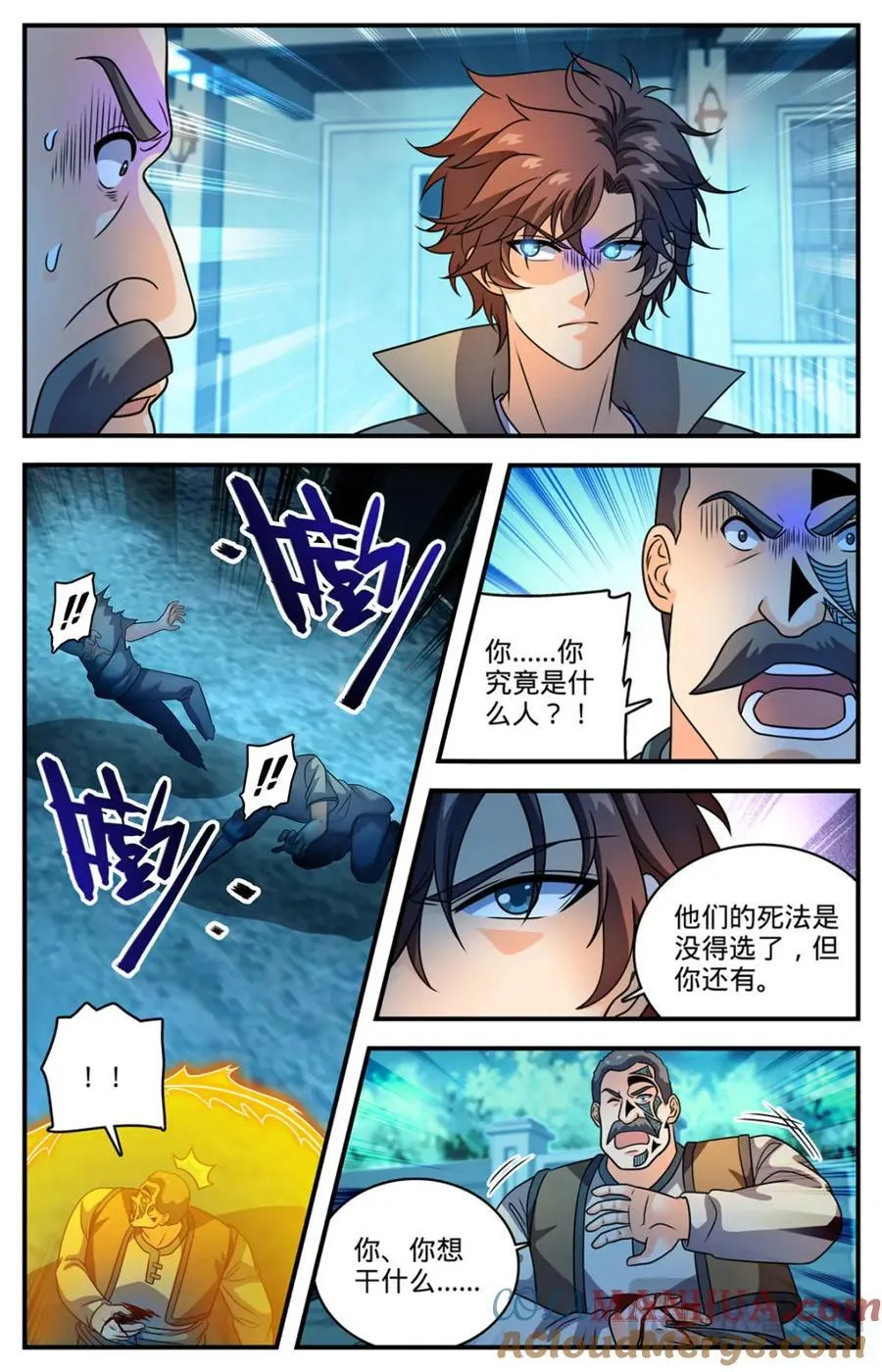 1136 尽管去求救7