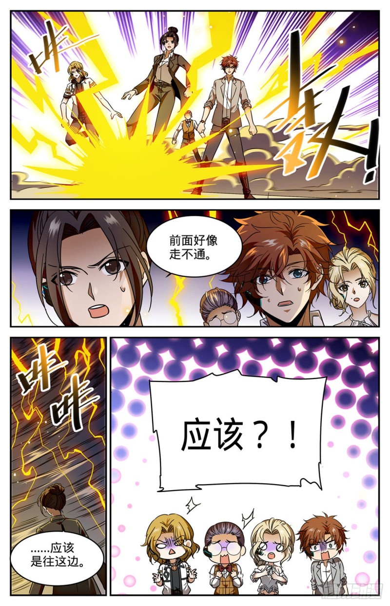 598 风暴禁制12