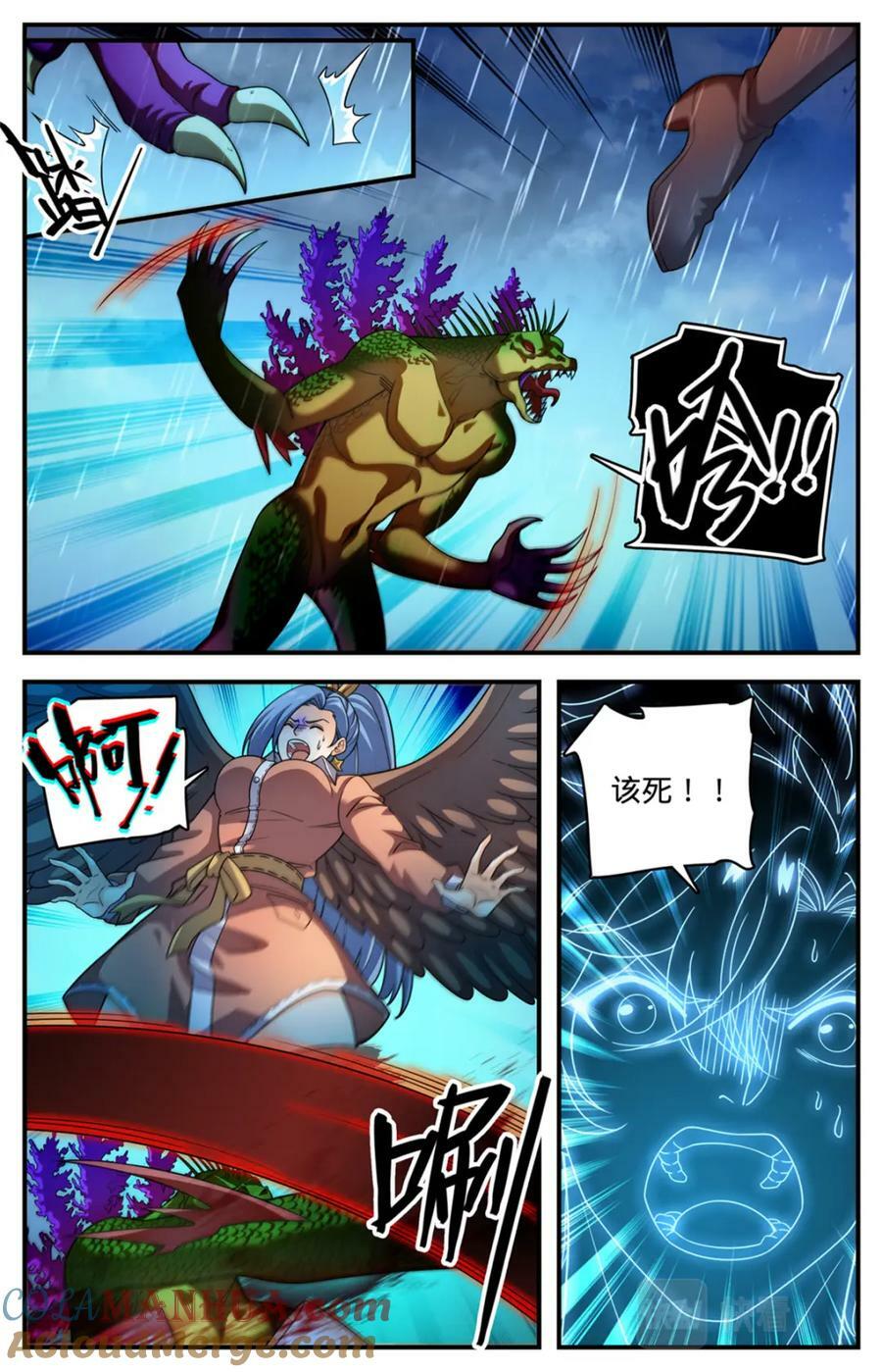 1045 黑暗影裔长者7